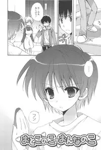 [Nekoyashiki Nekomaru] Sugar Spot