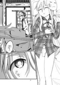 (Reitaisai 11) [AZUKI SHOT (Azuki)] Reverse Sexuality (Touhou Project)