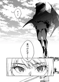 [Konoshiro Shinko (Yamagara Tasuku, Karasuma Yayoi)] Alp Switch 3 [Digital]