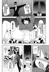 [Ichiko] Alice in Wonderland