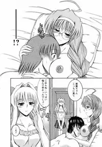 [Takei Tsukasa] Tonari no Demodori Oneesan