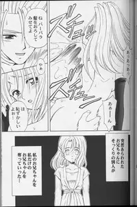 [STUDIO RUNAWAY WOLF] もえもえクエスト (Dragon Quest)