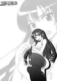 [Assemblink (Suzuka Sakito)] Hoshizora (Boku wa Tomodachi ga Sukunai) [Digital]