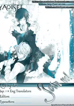 Shizu-chan no Himitsu o Shichatta!? | I Know Shizu-chan's Secret!?