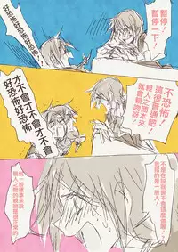 [TimaTima (Tima)] Haha 'Musume ga Boshi Soukan Mono no Erohon Kakushi Motteta......" [Chinese]