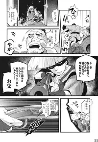 (C84) [Rapid Rabbit (Tomotsuka Haruomi)] Hakutei no Sho (Touhou Project)