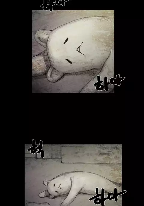 House of Dolls Ch.0-12