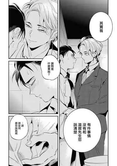 Gourmet no Fukurami | 食色可餐