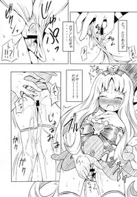 (Puniket 22) [AGOITEI (Sankuro)] Pre-mari (HeartCatch Precure!)