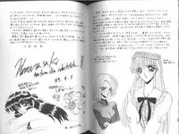 [Komura Saki] Konton tada Chinmoku