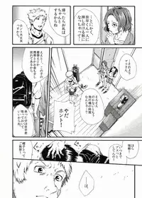 H- Htakamiya - [H. Situation] Shota Barre by Rooty