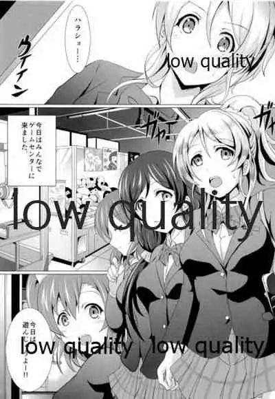 純愛パラドックス 絢瀬絵里総集編