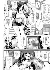 (C76) [BRAVE HEART petit (Kojirou!)] DYNAMITE RAVE (Final Fantasy VII)