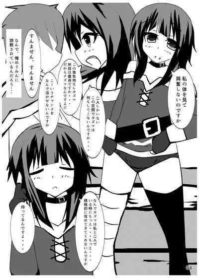 Ah... Muramura shimasu.