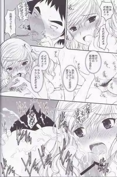 Unlimited Lovers Works.