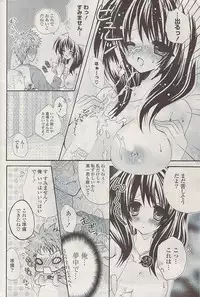 COMIC Potpourri Club 2009-06