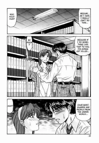 Caster Natsume Reiko no Yuuwaku Vol. 2 Ch.1-5