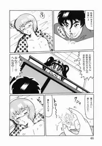 [Okuya Sei] syoujoha shikyuude yumewo miru