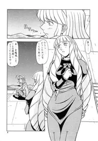 (C62) [ONE-SEVEN (Hagane Tetsu)] RED MUFFLER ∀ (Turn A Gundam)