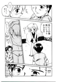 [Aji Maru] Virgo Girls M