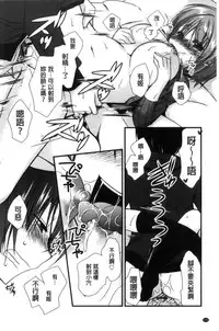 [Kimio Tamako] Kimi to Fuwatoro | 要與你輕柔溶化 [Chinese]