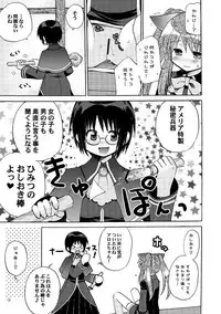 [Akunomangakarenmei (Clarin)] QUIZ MAGIC AKUMANGA II (Quiz Magic Academy) [Digital]