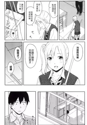 とくべつな毎日