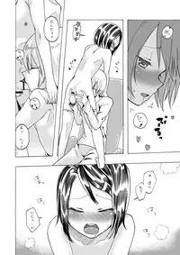 [Koko sou iu mise janainde] Toshoshitsu no inran