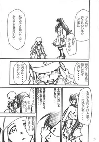 (C69) [Studio Kimigabuchi (Kimimaru)] Ura Kujibiki Unbalance 5 (Kujibiki Unbalance, Genshiken)