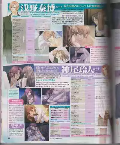 Cool-B Vol.26 2009-07