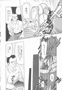 [Uma Namihei] Lucky Gray