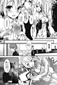 COMIC Penguin Club Sanzokuban 2017-11 [Digital]