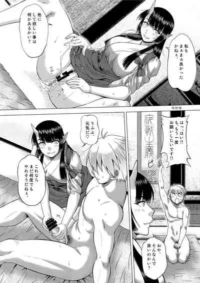 [Himemiko Jinja (Buntaichou)] Miko Ehon Mado [Digital]