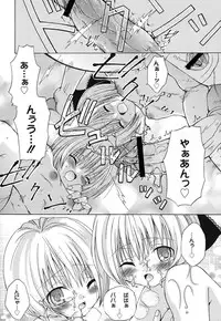 [Ishida Masaharu, Hamada Kinnosuke] Baby, I LOVE YOU. [Digital]