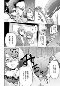 ANGEL Club 2012-07 [Digital]