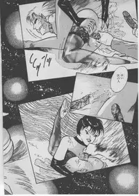 [Dirty Matsumoto] Onna Kyoushi Akai Yami