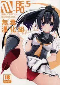 (C87) [MaHoLa (Tomosuke)] M-REPO 05 (Kantai Collection -KanColle-) [Chinese] [无毒汉化组]