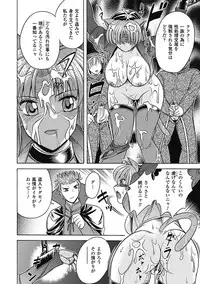 [Himenogami Kinta] Bikenshi Sanka [Digital]