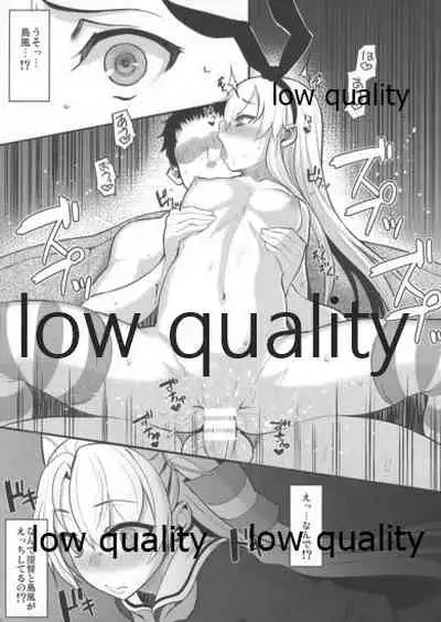 チンシュフノ性ジジョウ。