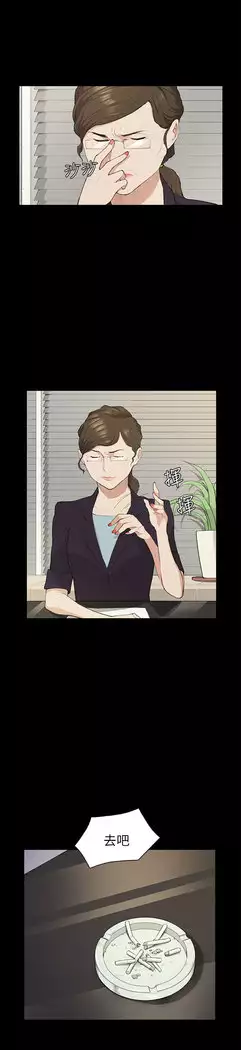 斯德哥尔摩症候群