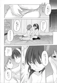 [Anthology] Mebae Vol. 3 - Vivid Girls Love