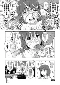 [Saigado] LIVE CUM Ch. 1-7 [Chinese] [Pつssy汉化组] [Digital]