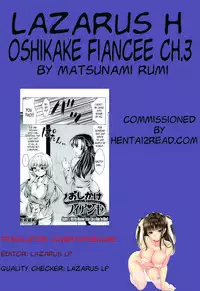 [Matsunami Rumi] Oshikake Fiancée Ch. 1-5 [English] [Lazarus H]