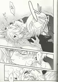 [Wee wee wee!] eat me! eat me! eat me! (Axis Powers Hetalia)