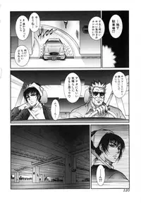 [Dairoku Tenmaou Great] Moujuu Chuui ~Shin Haou Kumikyoku Makinoichi~