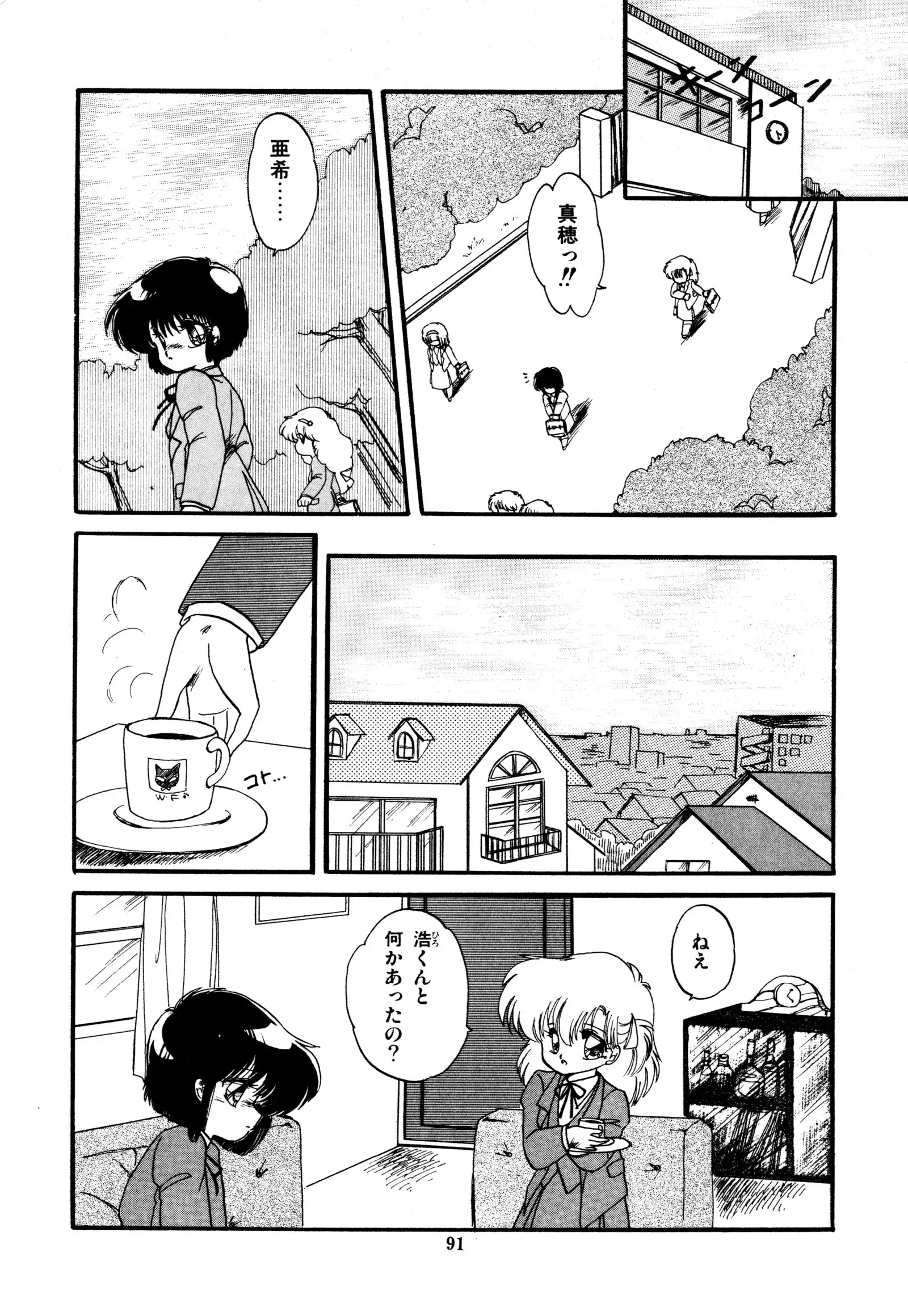 ももいろ百物語