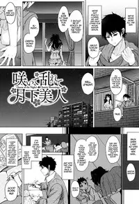 [Kurokawa Otogi] Fumajimeni Uraraka -Insincere Serenity- Ch. 1-5 [English] =TLL + CW=