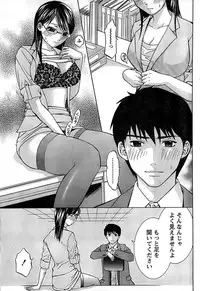 Monthly Vitaman 2007-08