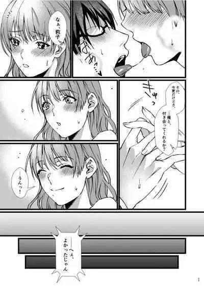 [Kibi Anmitsu] Fetish Koi! ~Gojisare Fetish JK to Seishun~ [Denshi Tankoubon]