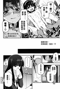 [Tsukiyoshi Hiroki] Shoujo-tachi no Sadism [Chinese] [篆儀通文書坊漢化]